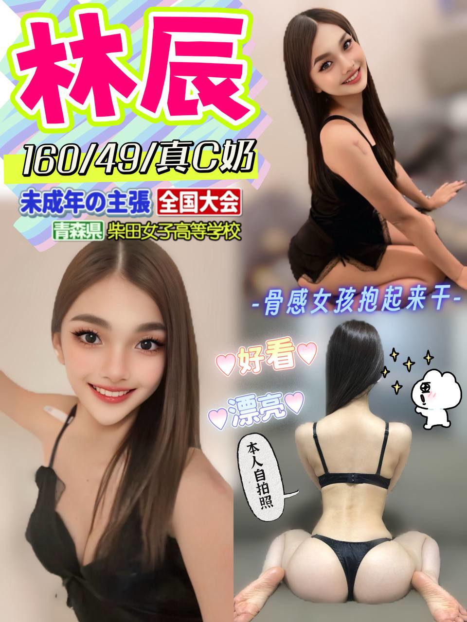 瑜伽老師類型 嘉義 舒小潔 168|32|38C